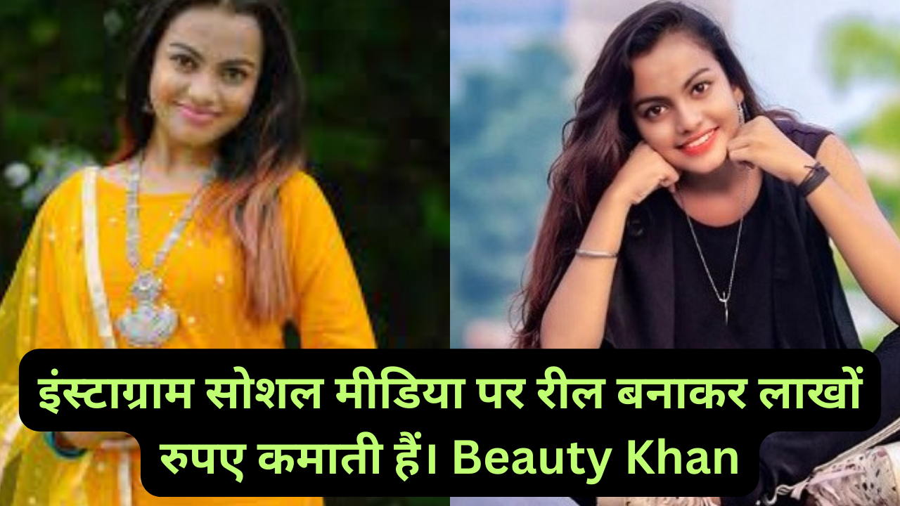 Beauty Khan Net Worth