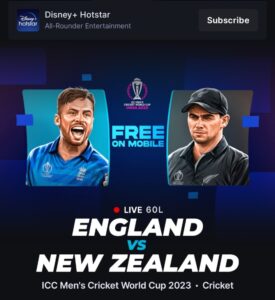 World Cup cricket tournament