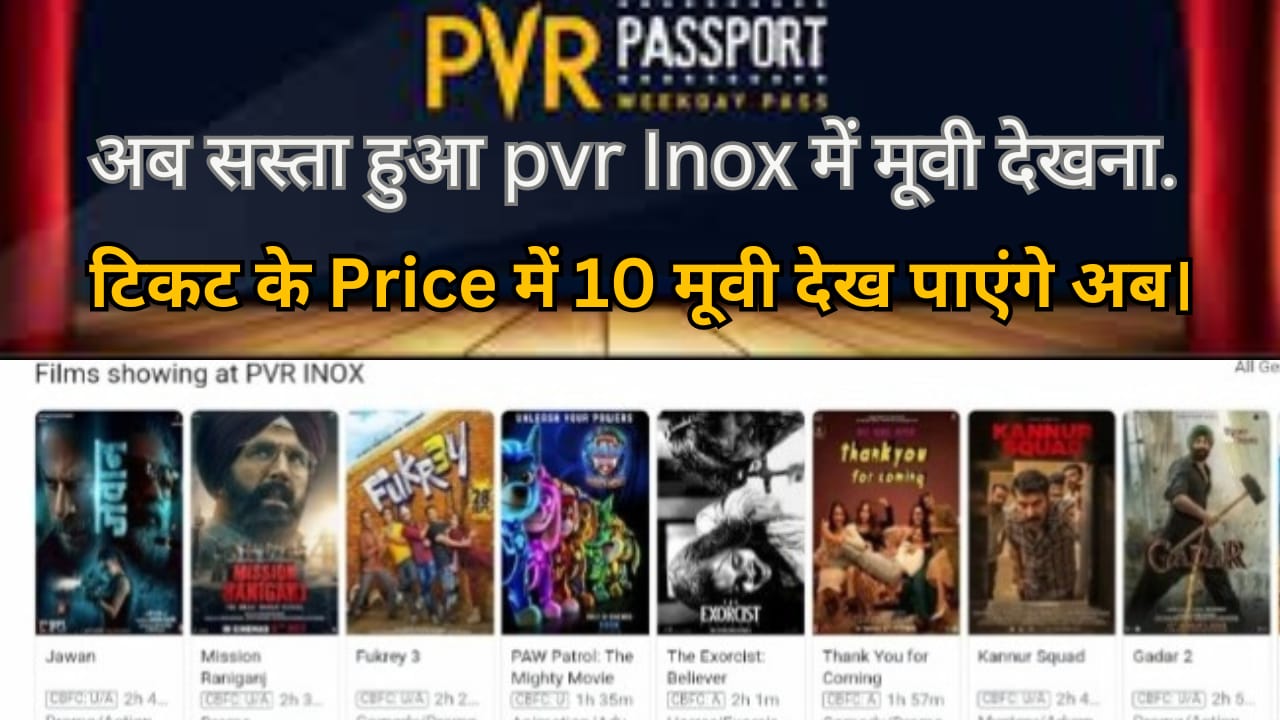 pvr inox