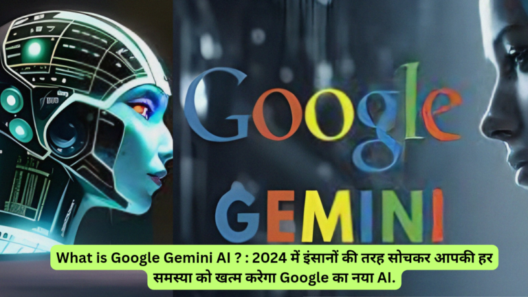What is Google Gemini AI
