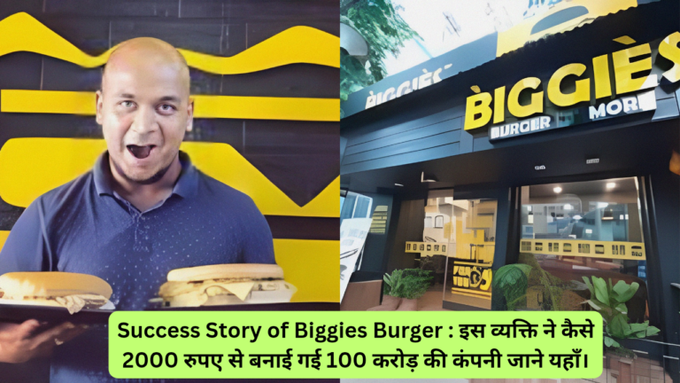 Success Story of Biggies Burger