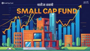 5 smallcap funds gave 22% annual return