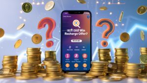 Win Recharge Offer