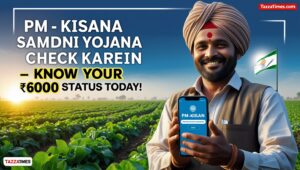 PM Kisan Samman Nidhi Yojana Check Karein